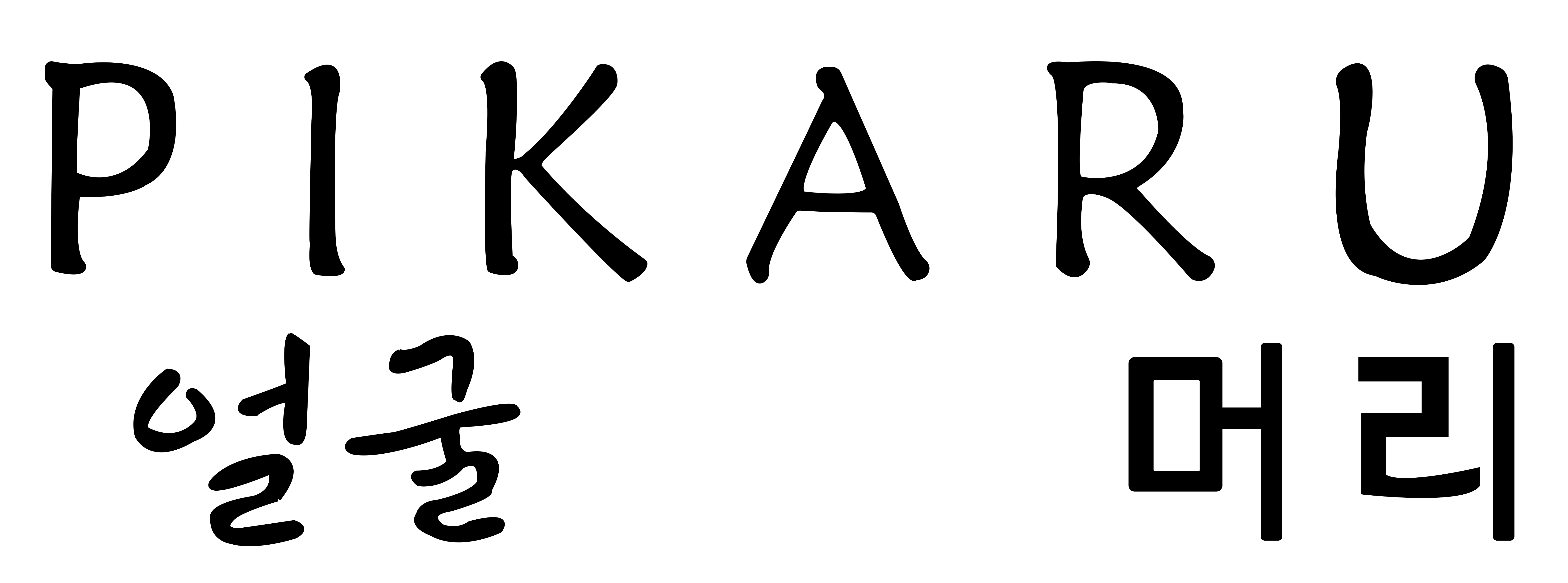 Pikaru